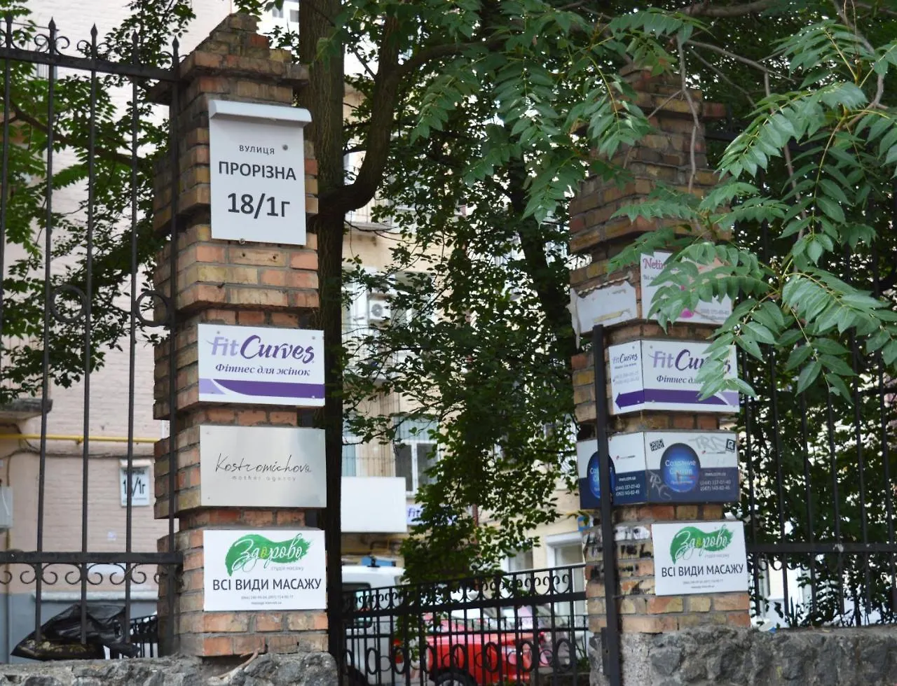 Hostel Golden Gates Kyiv Ukraine